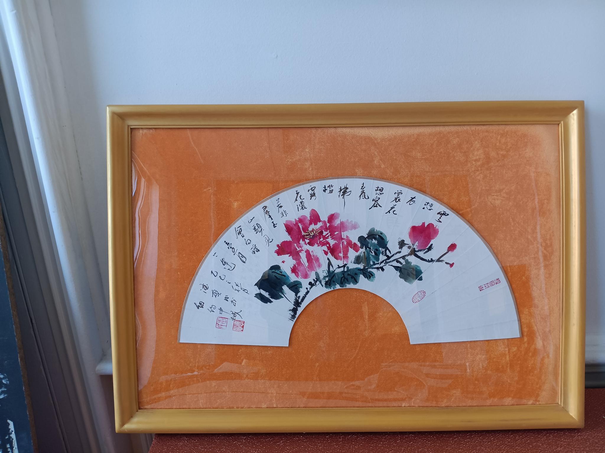 金色画框装裱的扇面牡丹书画 法拉盛装裱画框