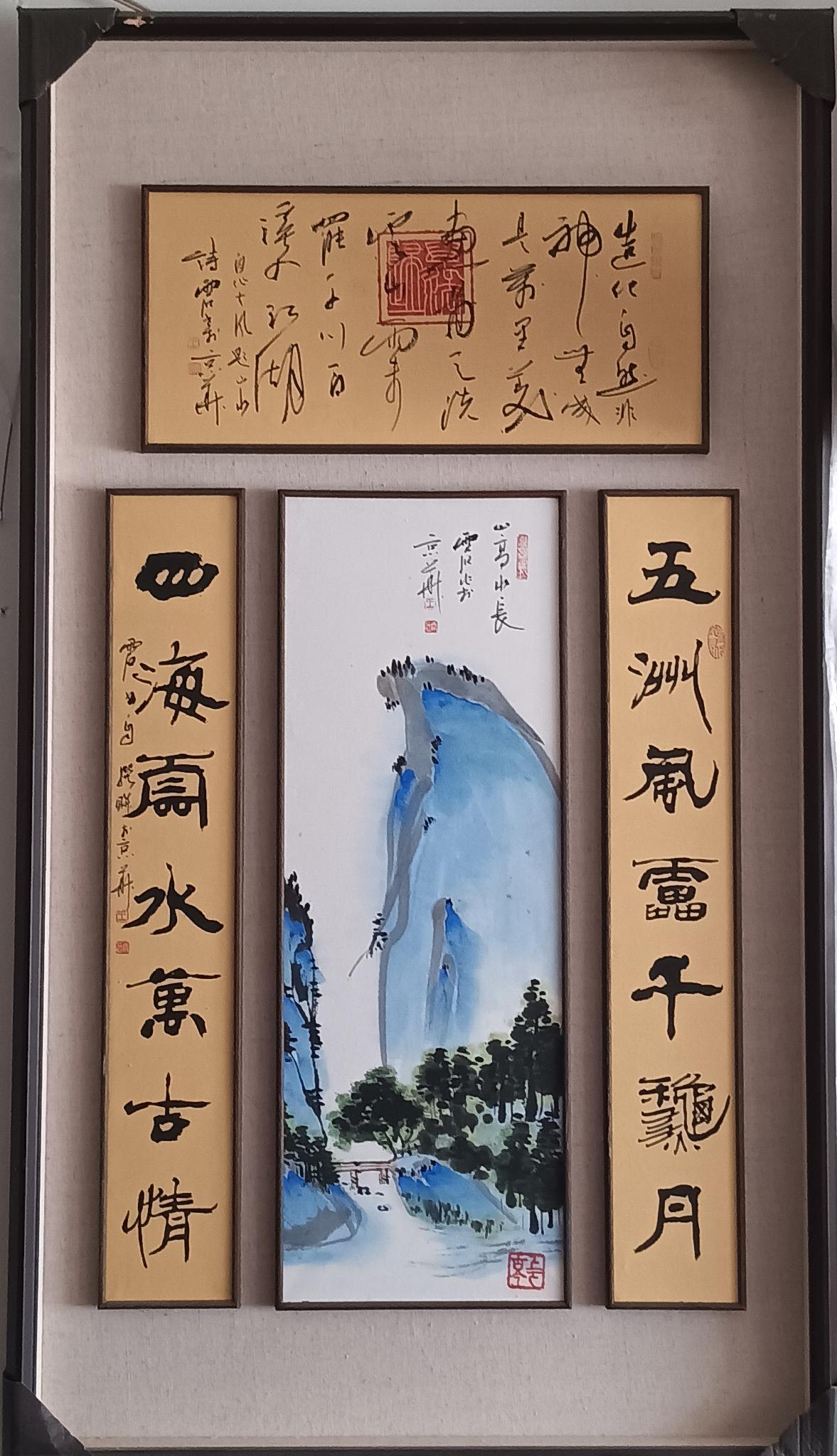 青绿山水配对联装裱镜框作品