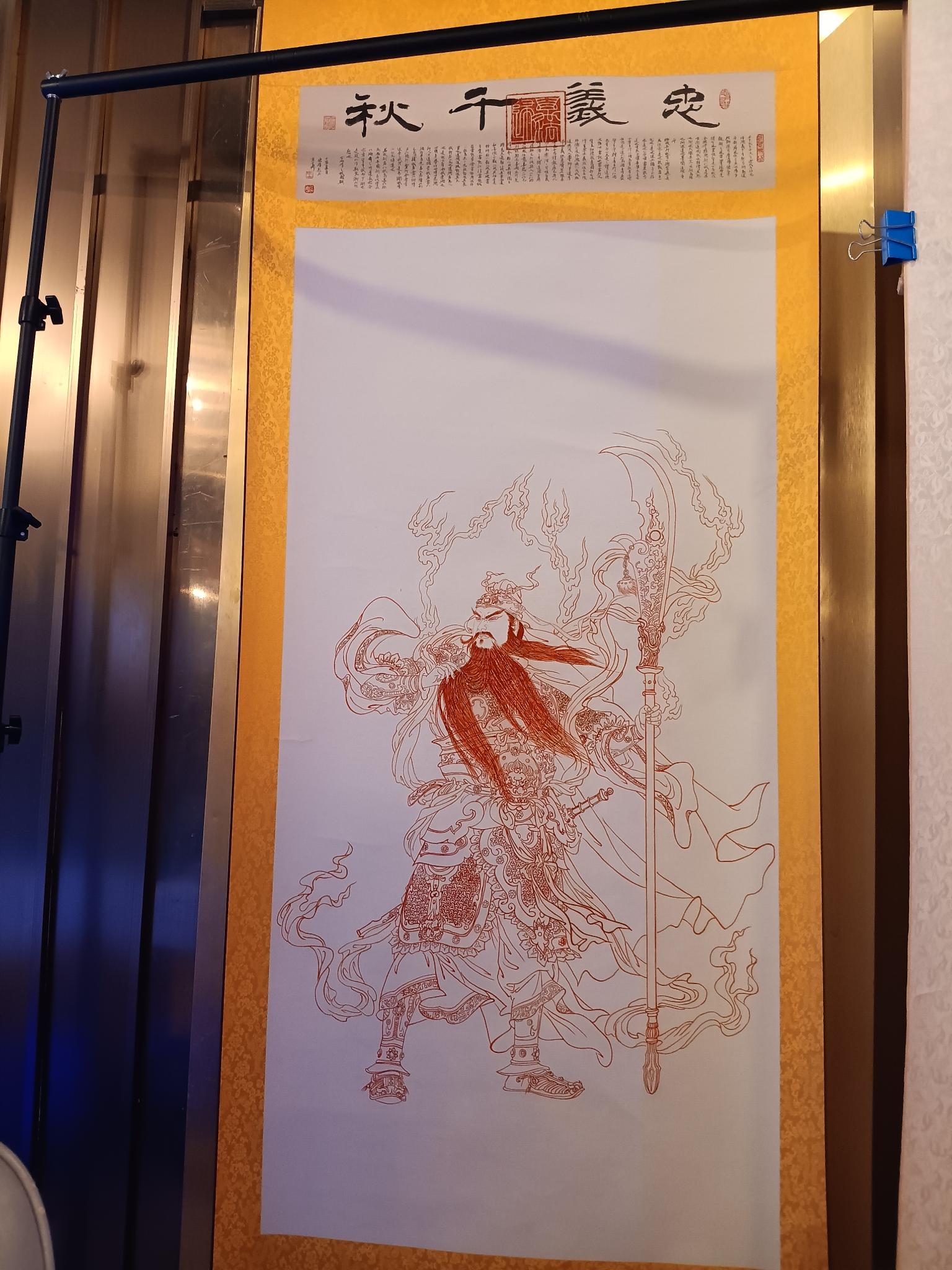忠义千秋关公白描人物画 收售名人字画